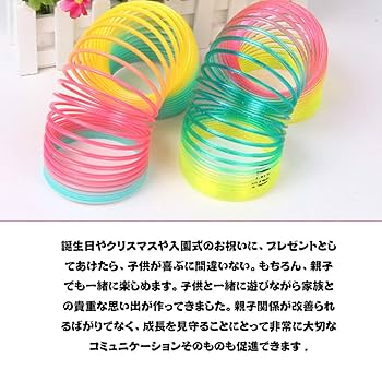 スプリングおもちゃ マルチ感覚インタラクティブ 3D グリーン 収納袋付き スプリングおもちゃ マルチ感覚インタラクティブ 3D グリーン